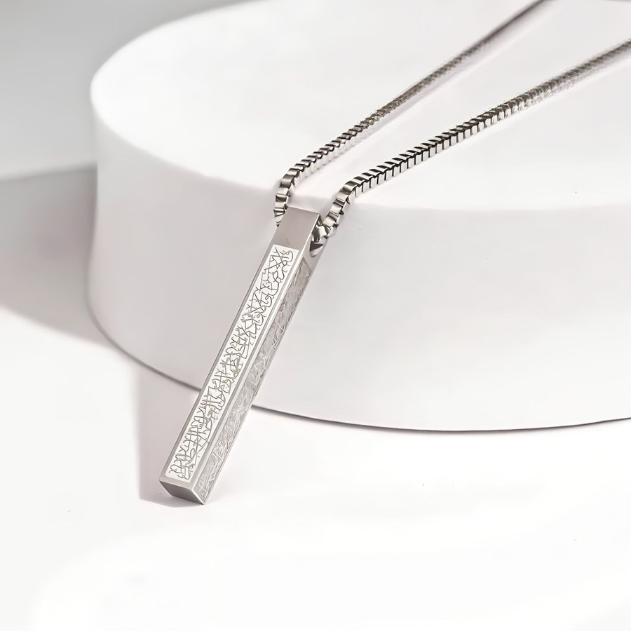Qamar Ayatul Kursi bar necklace, 18K gold plated stainless steel